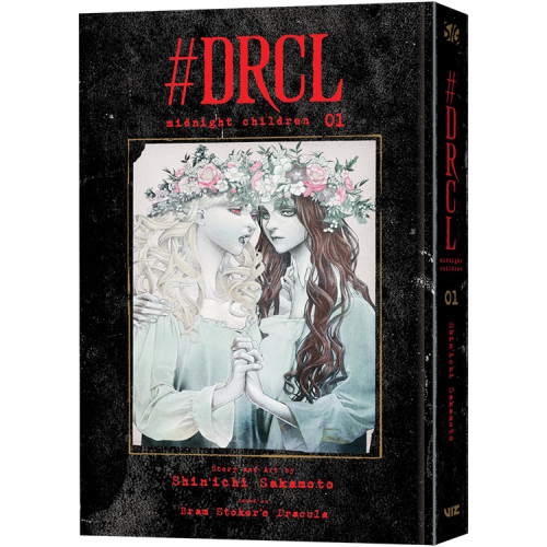 #DRCL midnight children, Vol. 1