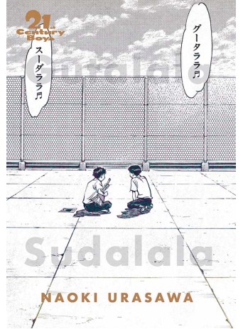 21st Century Boys: The Perfect Edition, Vol. 1 21st Century Boys: The Perfect Edition, Vol. 1