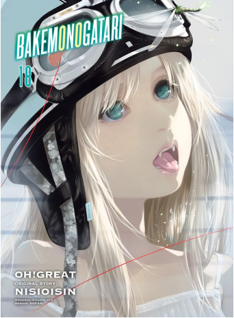 Bakemonogatari vol. 18 Bakemonogatari vol. 18