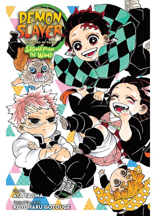 Demon Slayer: Kimetsu no Yaiba―Signs From the Wind