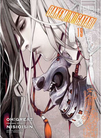 Bakemonogatari vol. 19 Bakemonogatari vol. 19