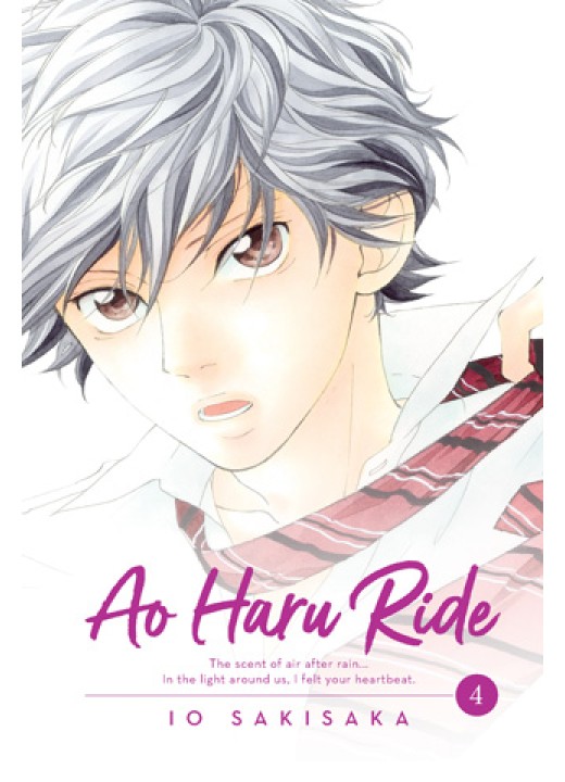 Ao Haru Ride, Vol. 4