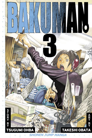 Bakuman。Vol. 3