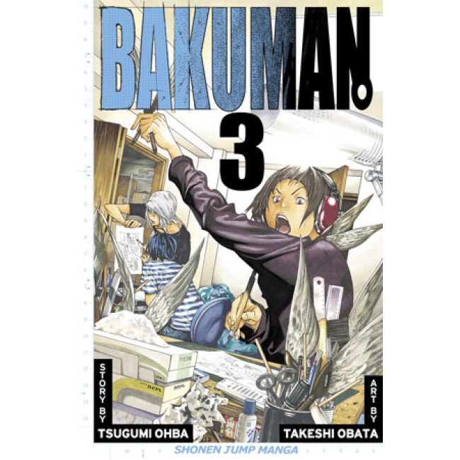 Bakuman。Vol. 3