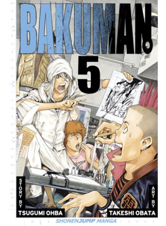 Bakuman。Vol. 5