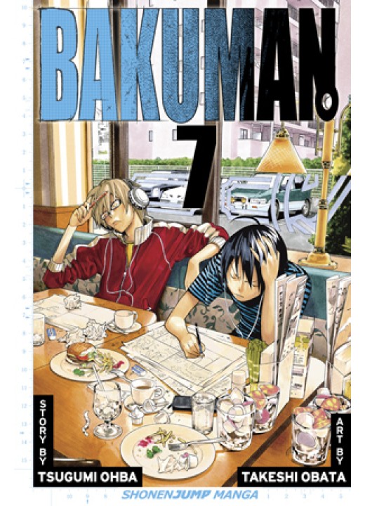 Bakuman。Vol. 7