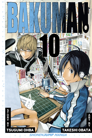 Bakuman。Vol. 10
