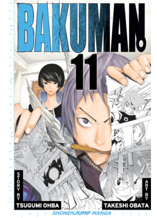 Bakuman。Vol. 11