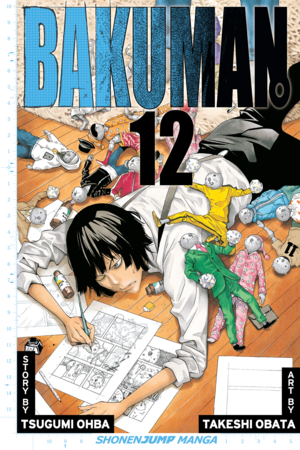 Bakuman。Vol. 12