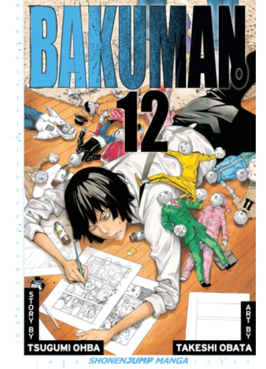 Bakuman。Vol. 12