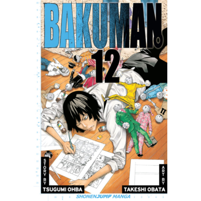 Bakuman。Vol. 12