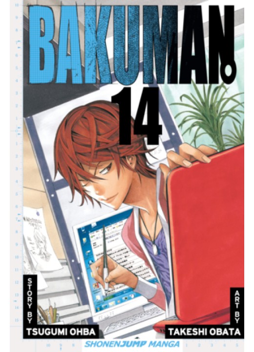 Bakuman。Vol. 14