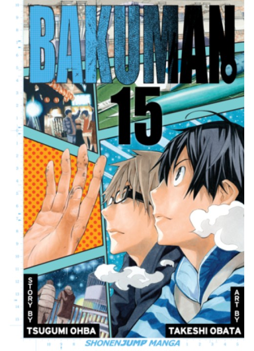 Bakuman。Vol. 15