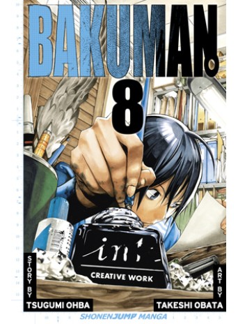 Bakuman。Vol. 8