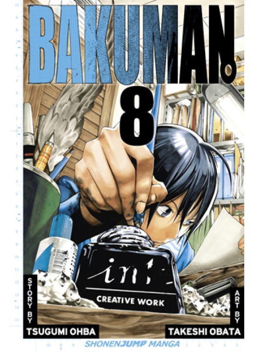 Bakuman。Vol. 8