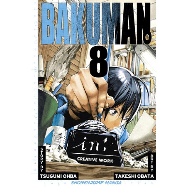 Bakuman。Vol. 8