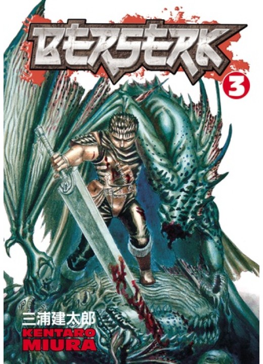 BERSERK Volume 3