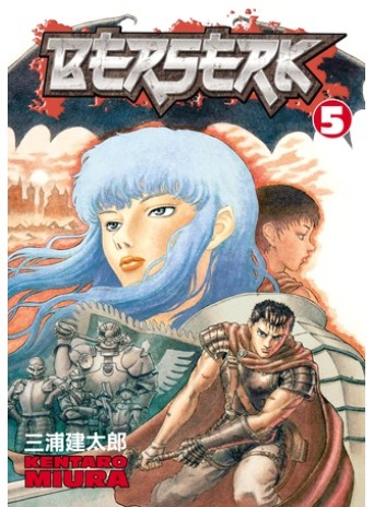 BERSERK Volume 5