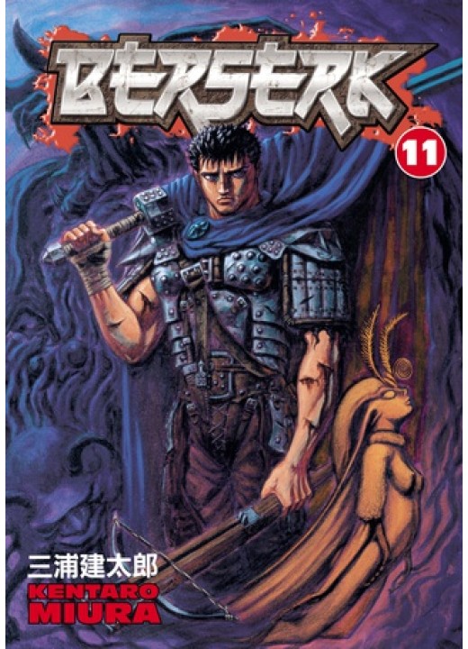 BERSERK Volume 11
