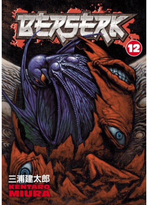 BERSERK Volume 12