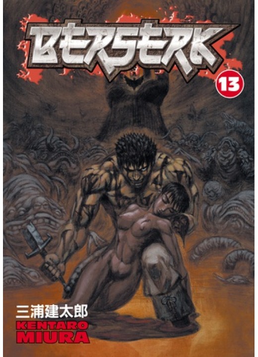 BERSERK Volume 13
