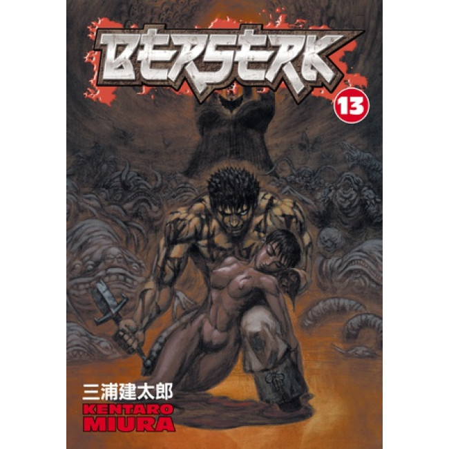BERSERK Volume 13