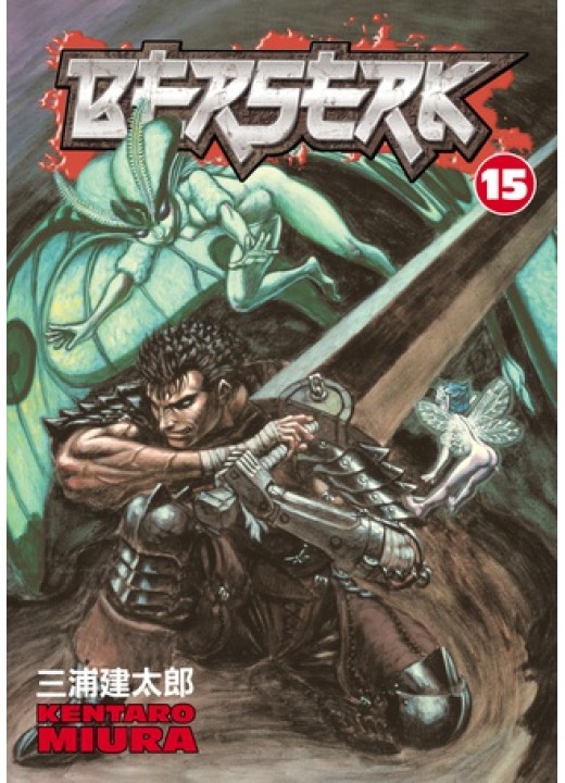 BERSERK Volume 15