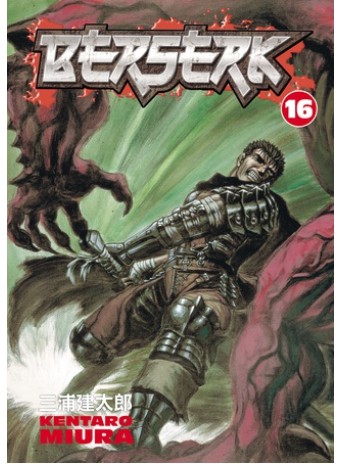 BERSERK Volume 16