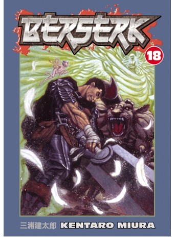 BERSERK Volume 18