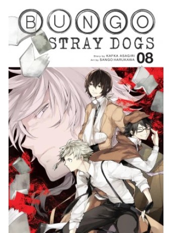 Bungo Stray Dogs, Vol. 8