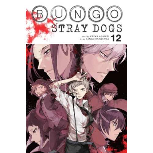 Bungo Stray Dogs, Vol. 12