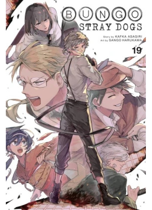 Bungo Stray Dogs, Vol. 19
