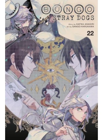 Bungo Stray Dogs, Vol. 22