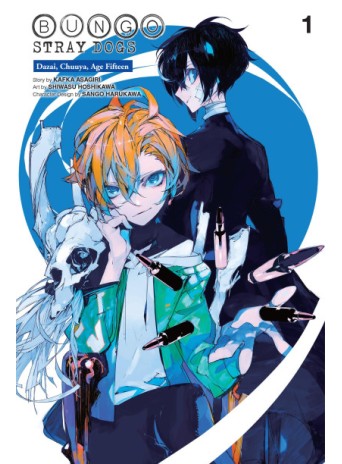 Bungo Stray Dogs: Dazai, Chuuya, Age Fifteen, Vol. 1
