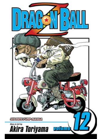 Dragon Ball Z, Vol. 12