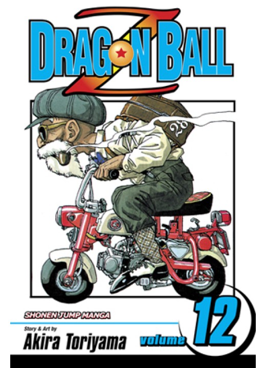 Dragon Ball Z, Vol. 12