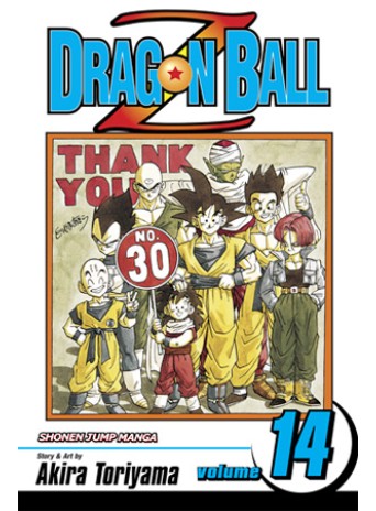 Dragon Ball Z, Vol. 14