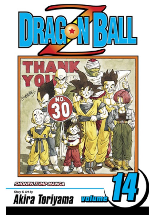 Dragon Ball Z, Vol. 14