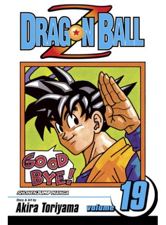 Dragon Ball Z, Vol. 19