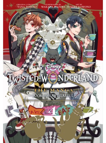 Disney Twisted-Wonderland: The Manga – Book of Heartslabyul, Vol. 4 Disney Twisted-Wonderland: The Manga – Book of Heartslabyul, Vol. 4