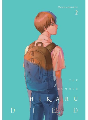 The Summer Hikaru Died, Vol. 2 The Summer Hikaru Died, Vol. 2