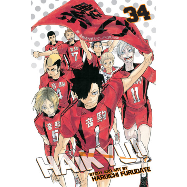 Haikyuu!! Vol. 34