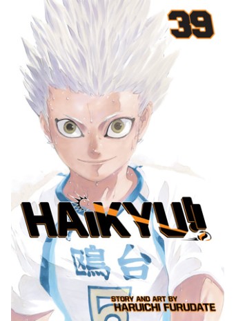 Haikyuu!! Vol. 39