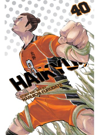 Haikyuu!! Vol. 40