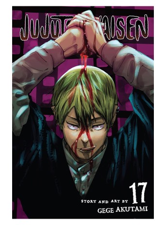 Jujutsu Kaisen, Vol. 17 Jujutsu Kaisen, Vol. 17