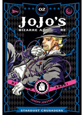 JoJo’s Bizarre Adventure: Part 3 - Stardust Crusaders, Vol. 2