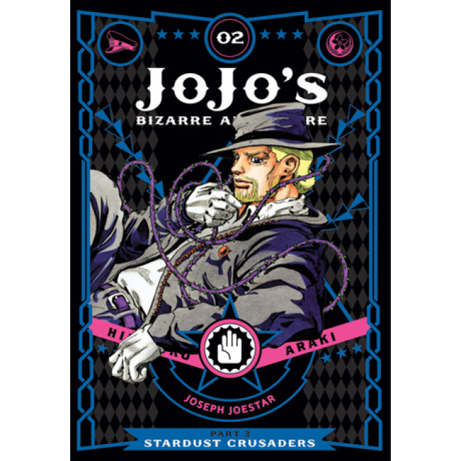 JoJo’s Bizarre Adventure: Part 3 - Stardust Crusaders, Vol. 2