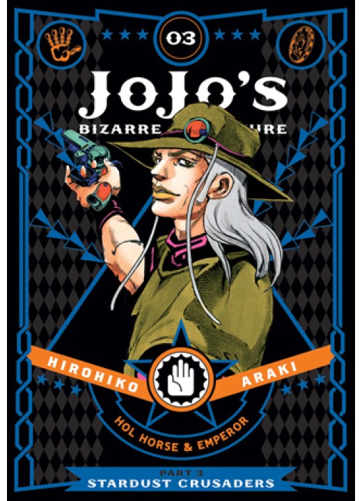 JoJo’s Bizarre Adventure: Part 3 - Stardust Crusaders, Vol. 3