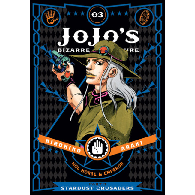 JoJo’s Bizarre Adventure: Part 3 - Stardust Crusaders, Vol. 3