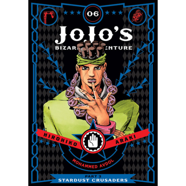 JoJo’s Bizarre Adventure: Part 3 - Stardust Crusaders, Vol. 6